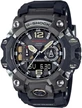 Casio G-Shock Master of G Mudmaster